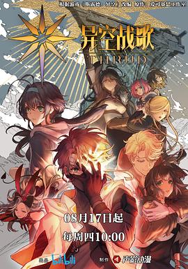 餐饮行业网站优化计划书